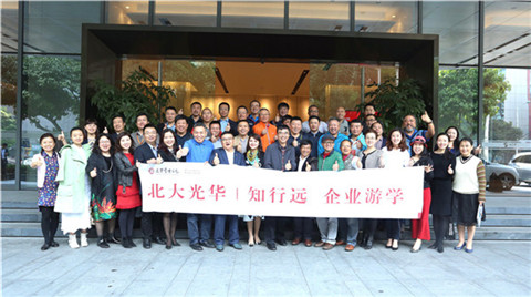 pg电子模拟器(中国游)官方网站