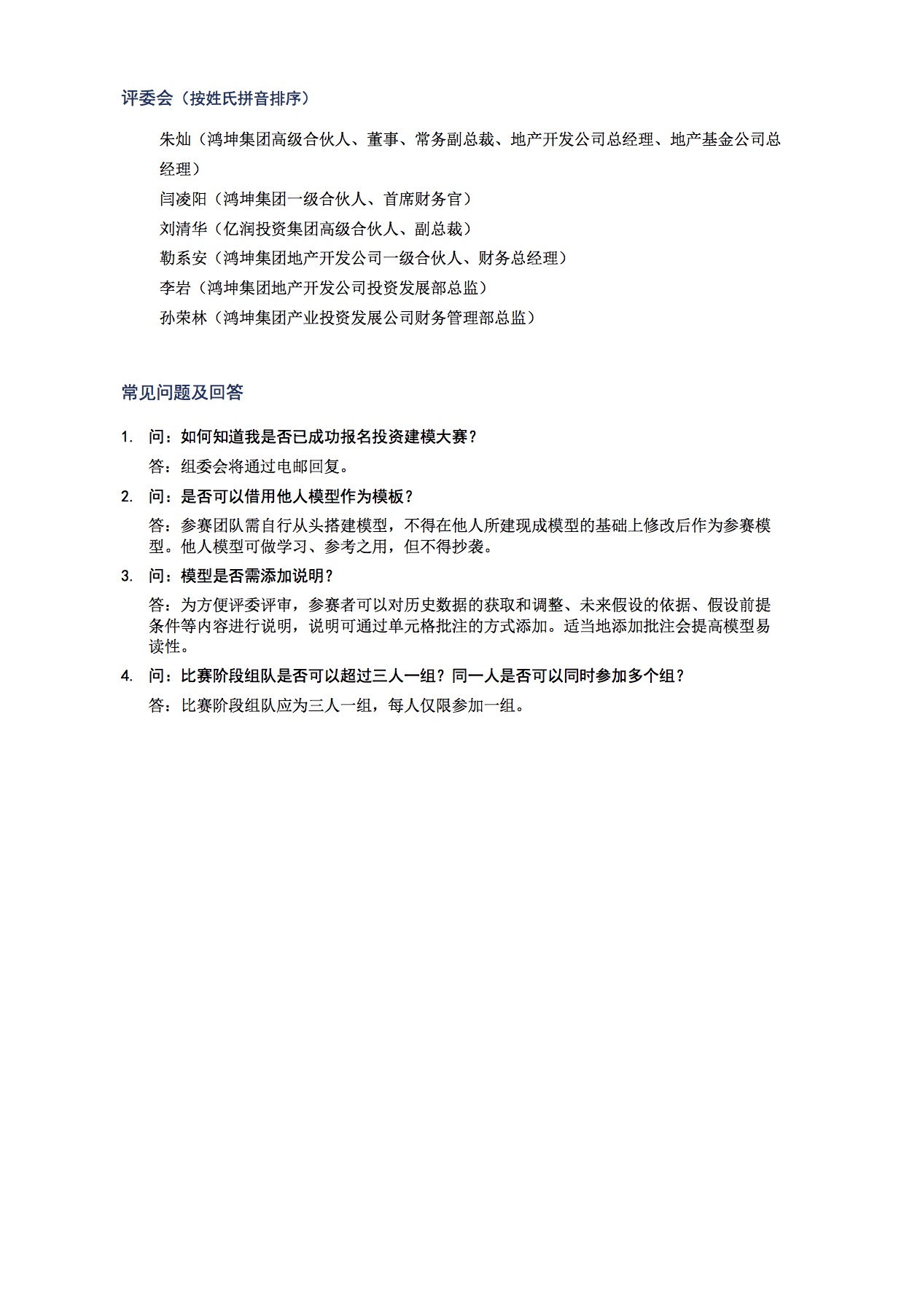 pg电子模拟器(中国游)官方网站