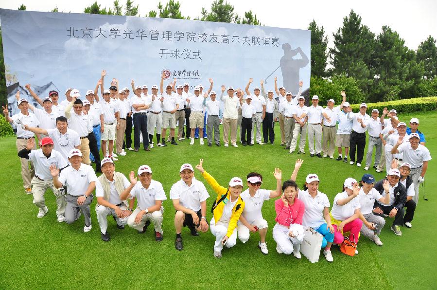 pg电子模拟器(中国游)官方网站