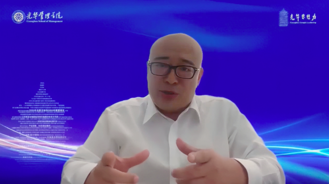 陈玉宇：应对短期攻击，，，乐观准备未来