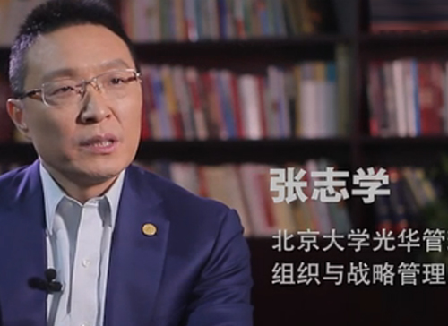 pg电子模拟器微课堂《张志学：组织行为学看负面预期》