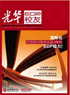 pg电子模拟器(中国游)官方网站