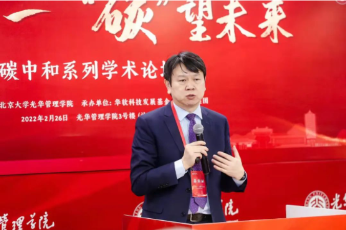 关于碳中和，，，，你需要相识这些！