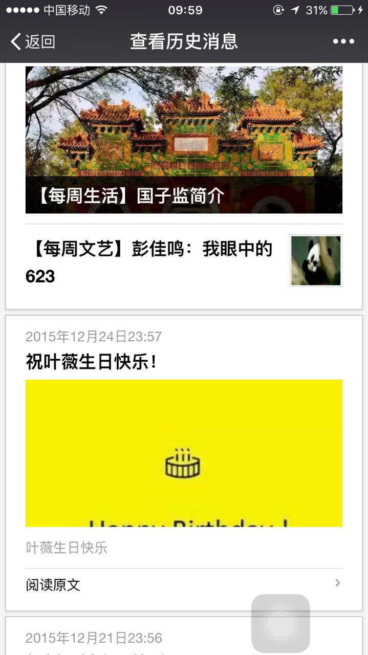 pg电子模拟器(中国游)官方网站