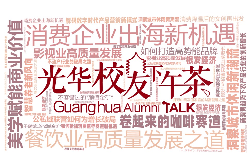 pg电子模拟器(中国游)官方网站