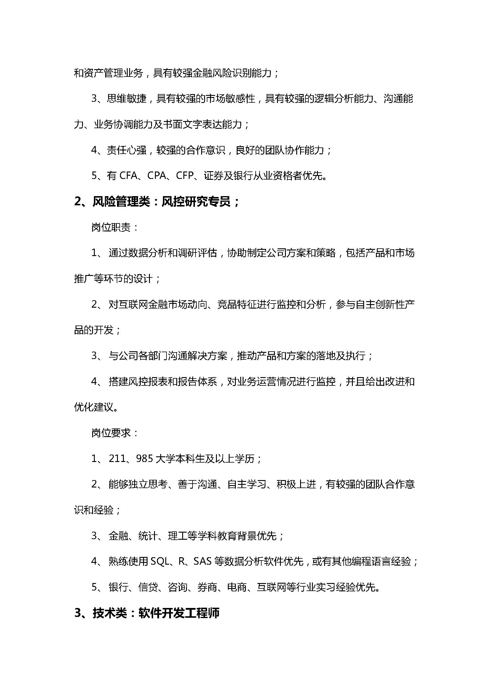 pg电子模拟器(中国游)官方网站