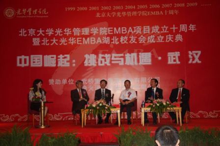 pg电子模拟器(中国游)官方网站