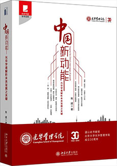 pg电子模拟器(中国游)官方网站