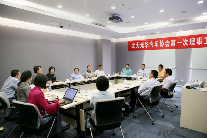 pg电子模拟器(中国游)官方网站