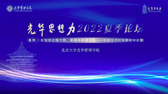 是非连系观时势，，，，多措并举谋阵势