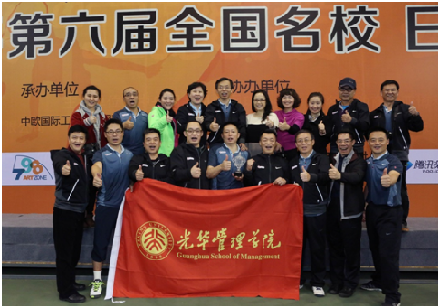 pg电子模拟器(中国游)官方网站