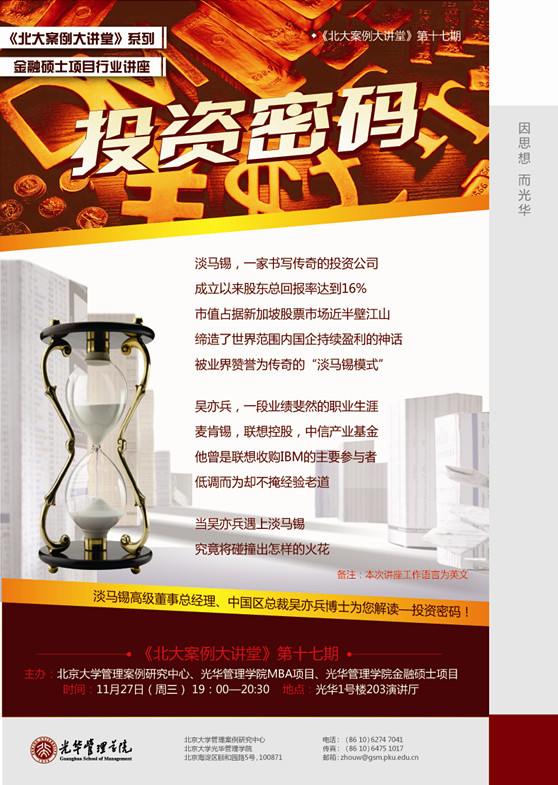 pg电子模拟器(中国游)官方网站
