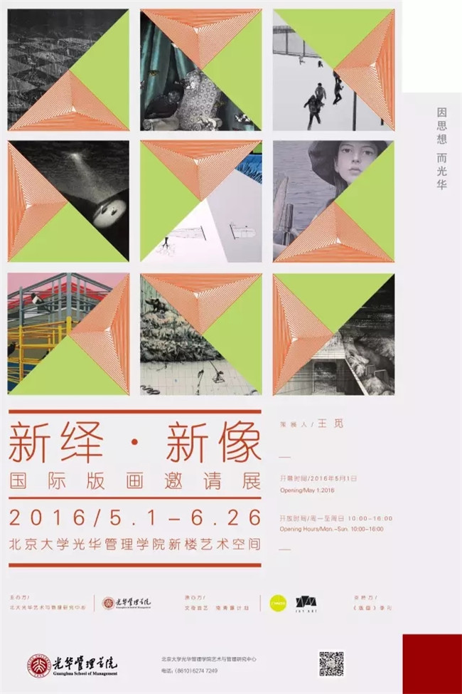 pg电子模拟器(中国游)官方网站