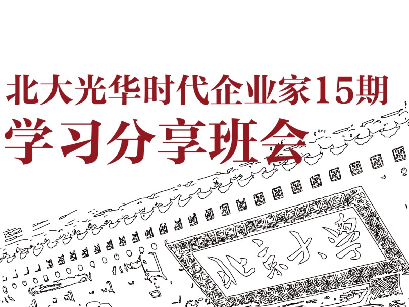pg电子模拟器(中国游)官方网站