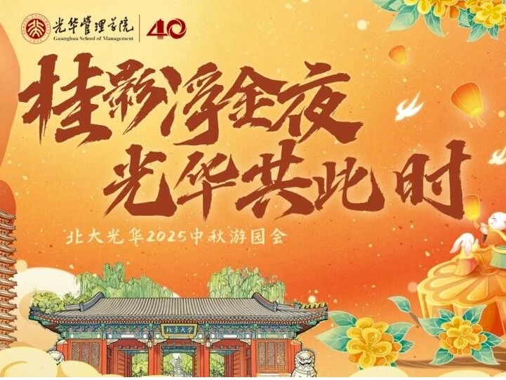 pg电子模拟器(中国游)官方网站