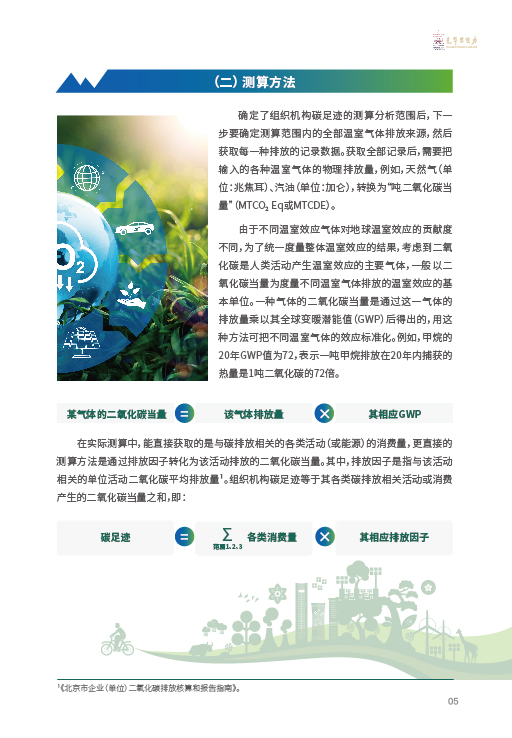 pg电子模拟器(中国游)官方网站