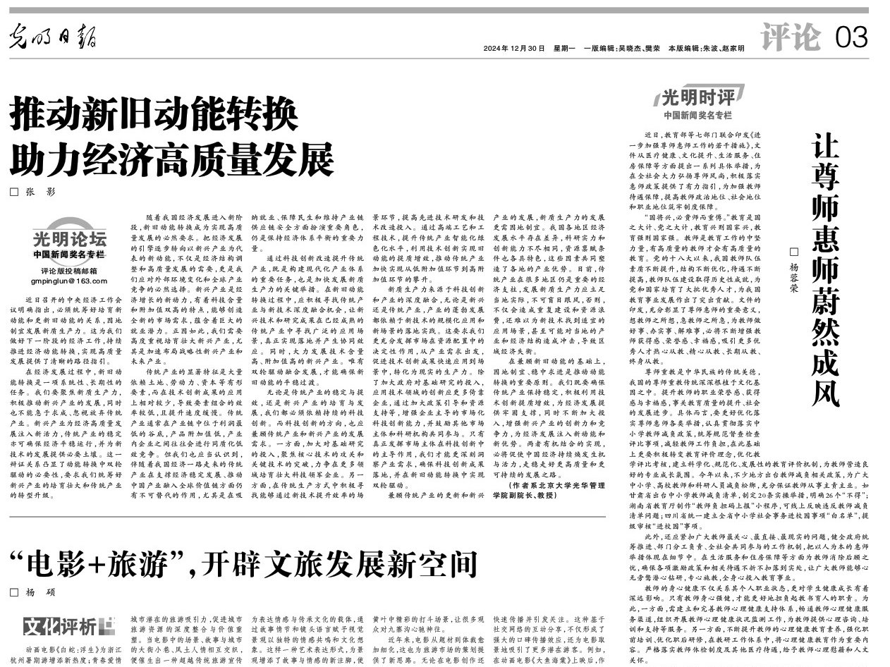 pg电子模拟器(中国游)官方网站