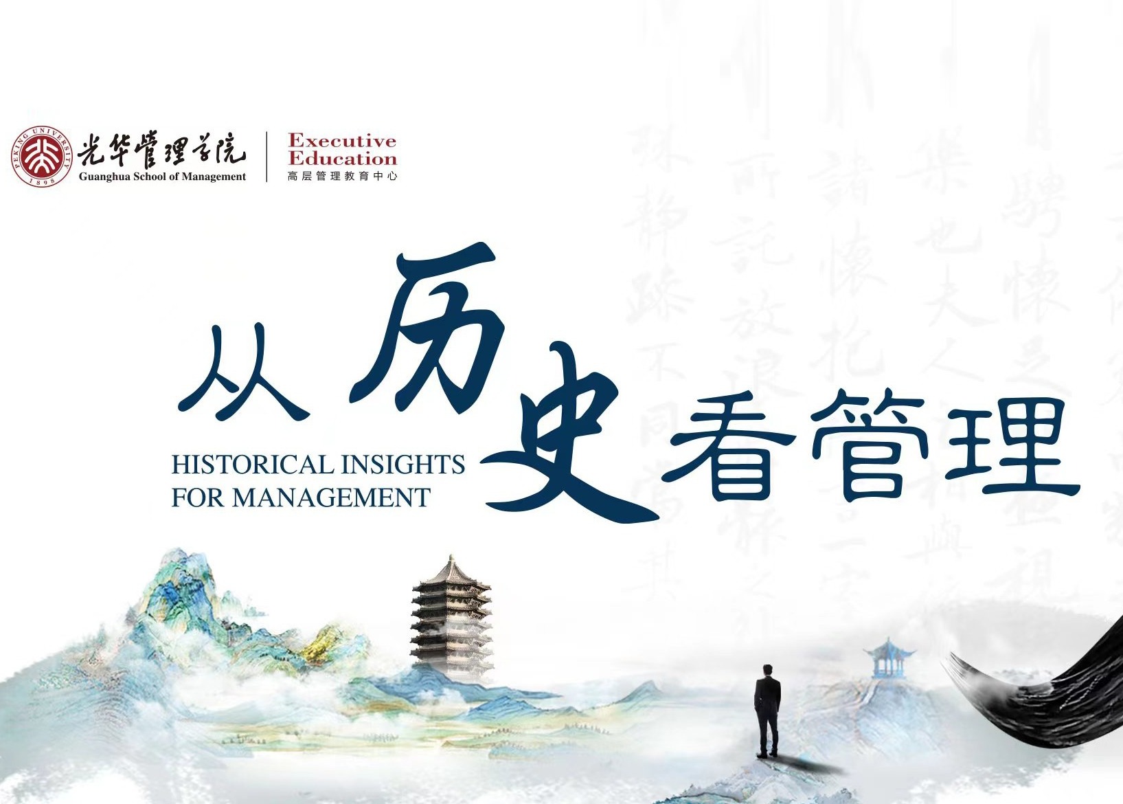 pg电子模拟器(中国游)官方网站