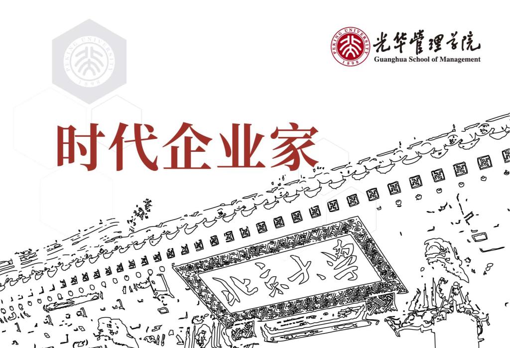 pg电子模拟器(中国游)官方网站