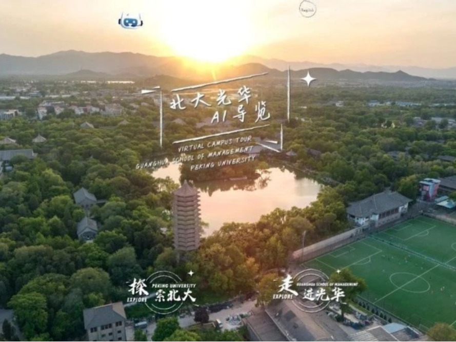 pg电子模拟器(中国游)官方网站