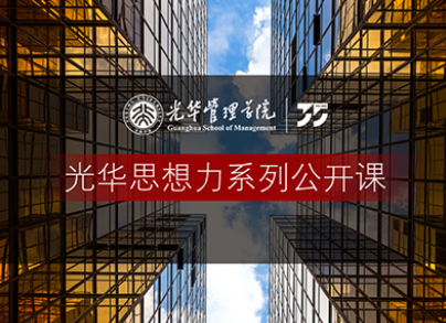 pg电子模拟器头脑力系列果真课｜张峥：公募REITs试点深度解读+课后答疑