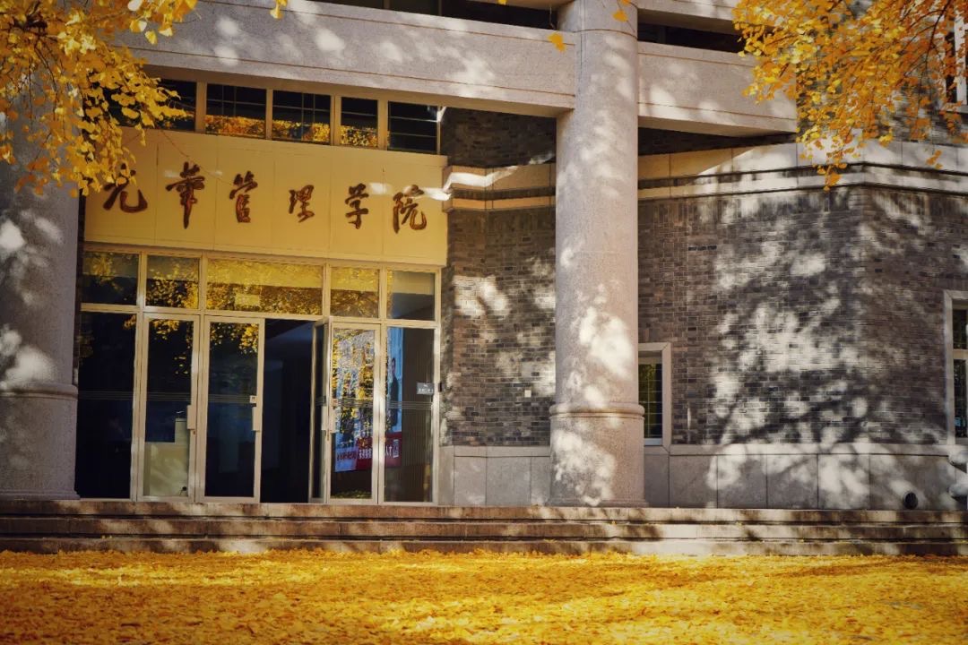 北大pg电子模拟器院长刘俏：“经管+”的学科交织范式怎样回应国家重大需求？？？