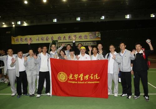 pg电子模拟器(中国游)官方网站