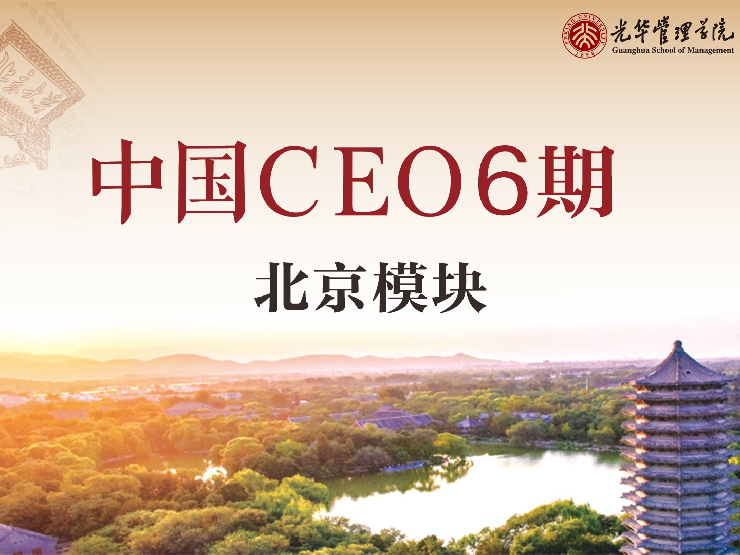 pg电子模拟器(中国游)官方网站
