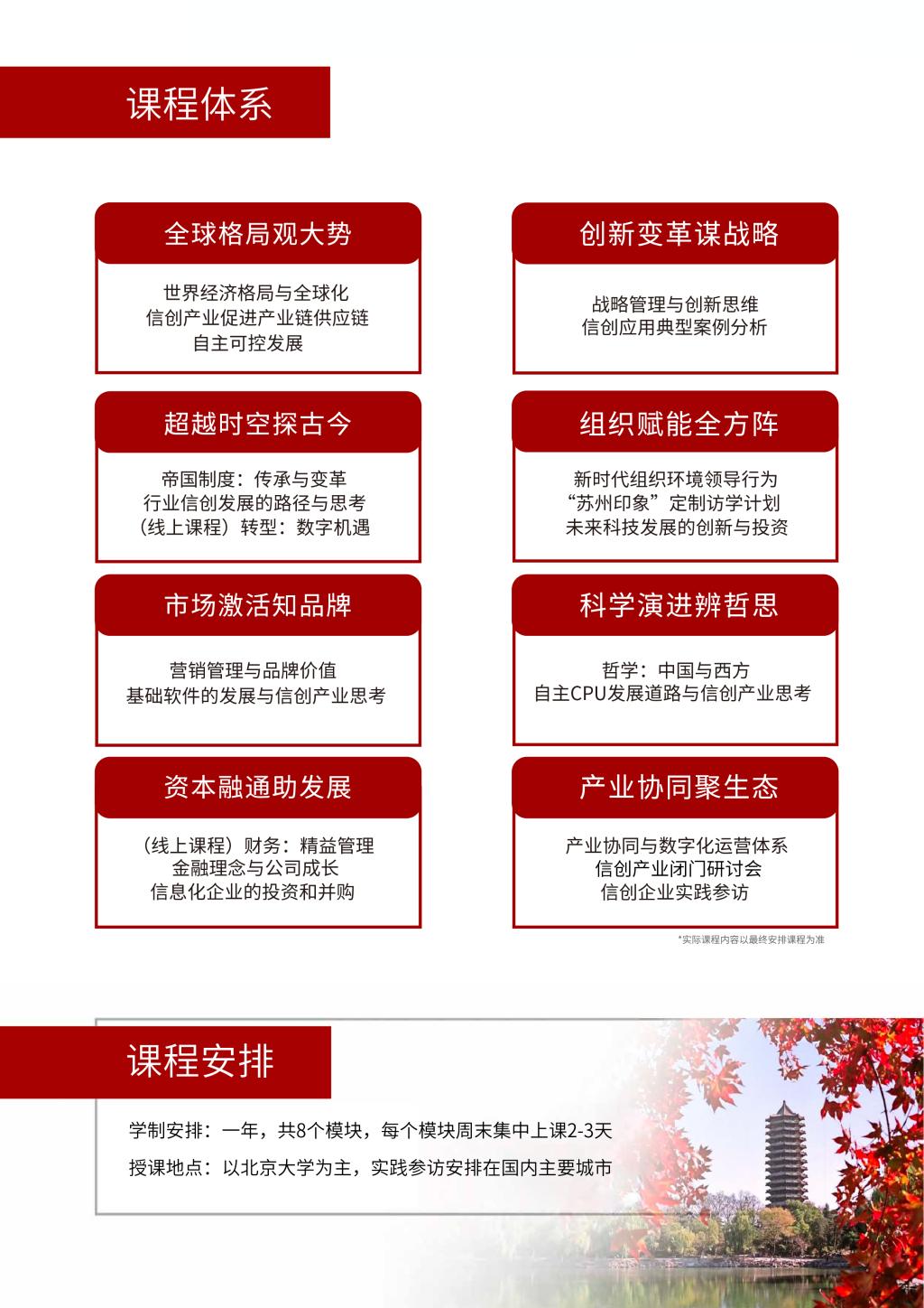 pg电子模拟器(中国游)官方网站