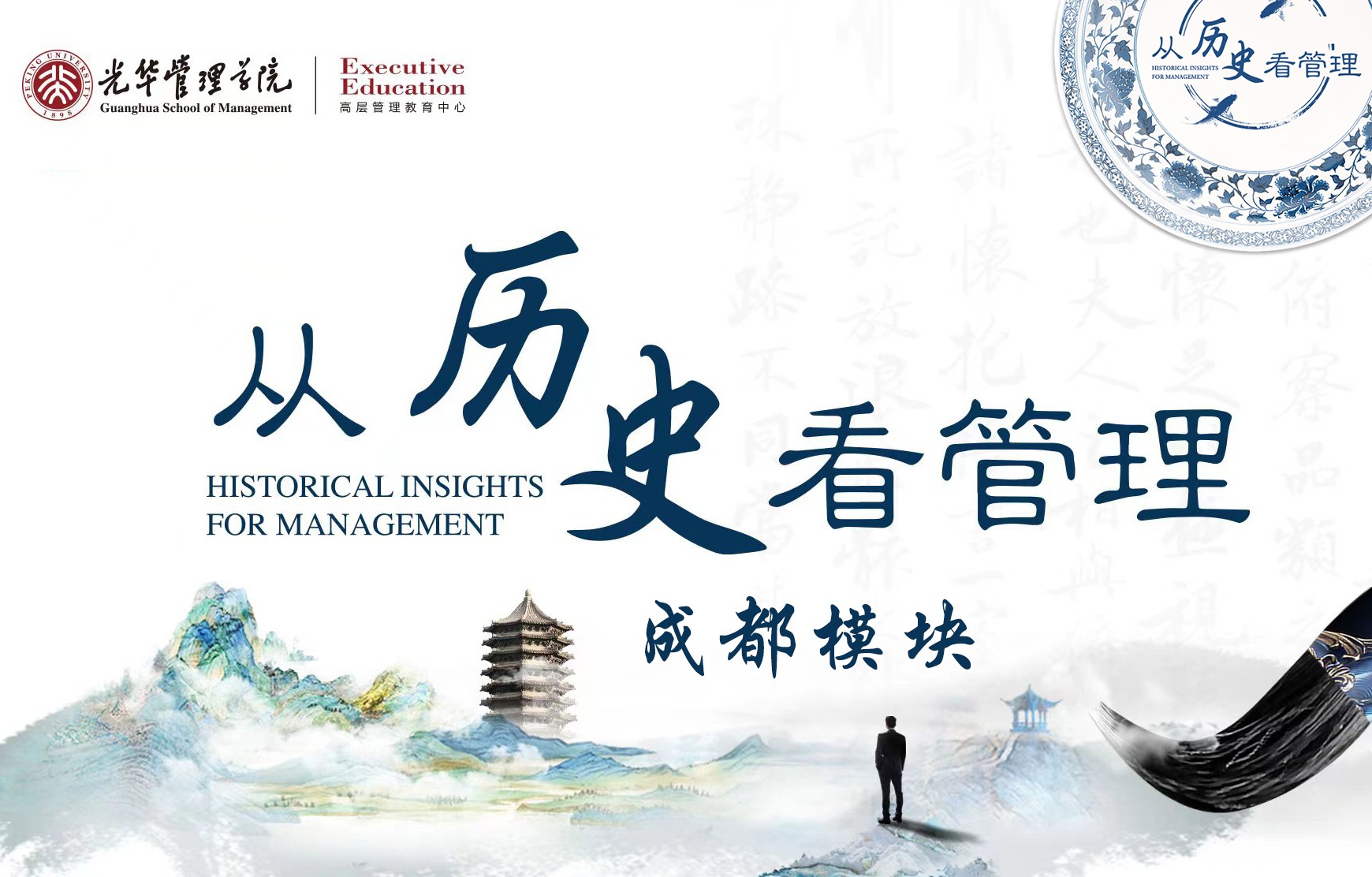pg电子模拟器(中国游)官方网站