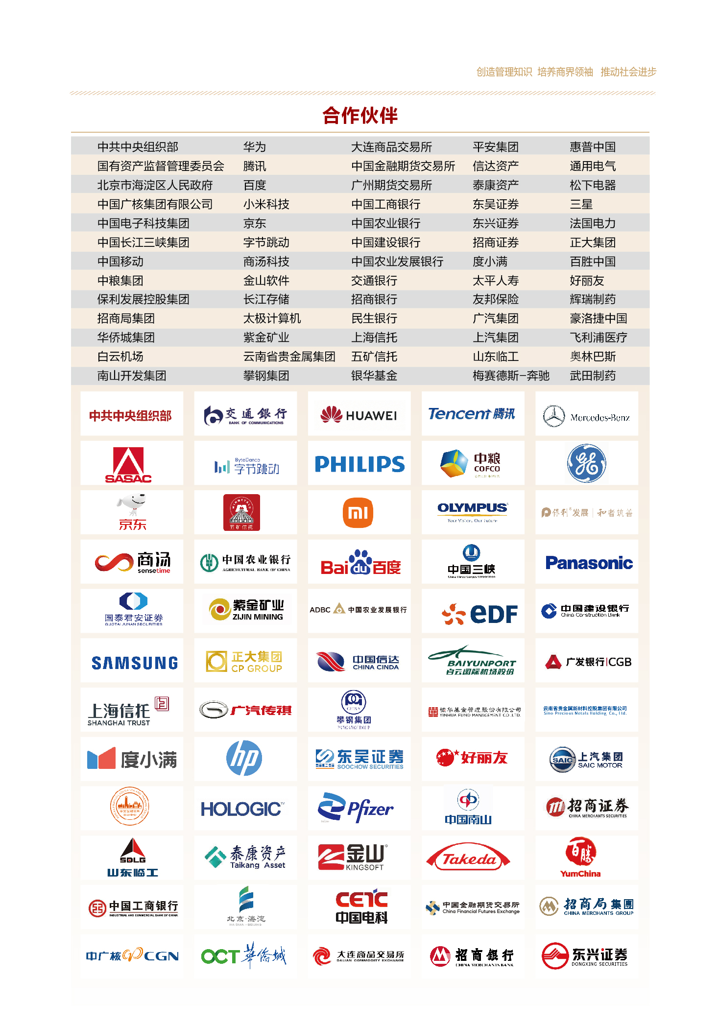 pg电子模拟器(中国游)官方网站
