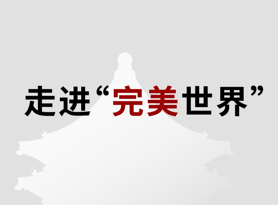 pg电子模拟器(中国游)官方网站