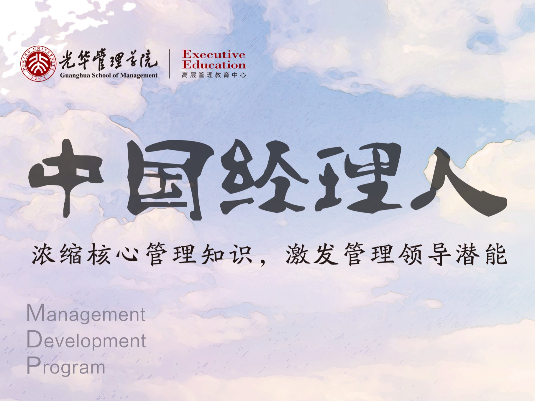 pg电子模拟器(中国游)官方网站