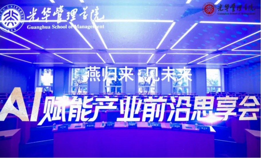 pg电子模拟器(中国游)官方网站