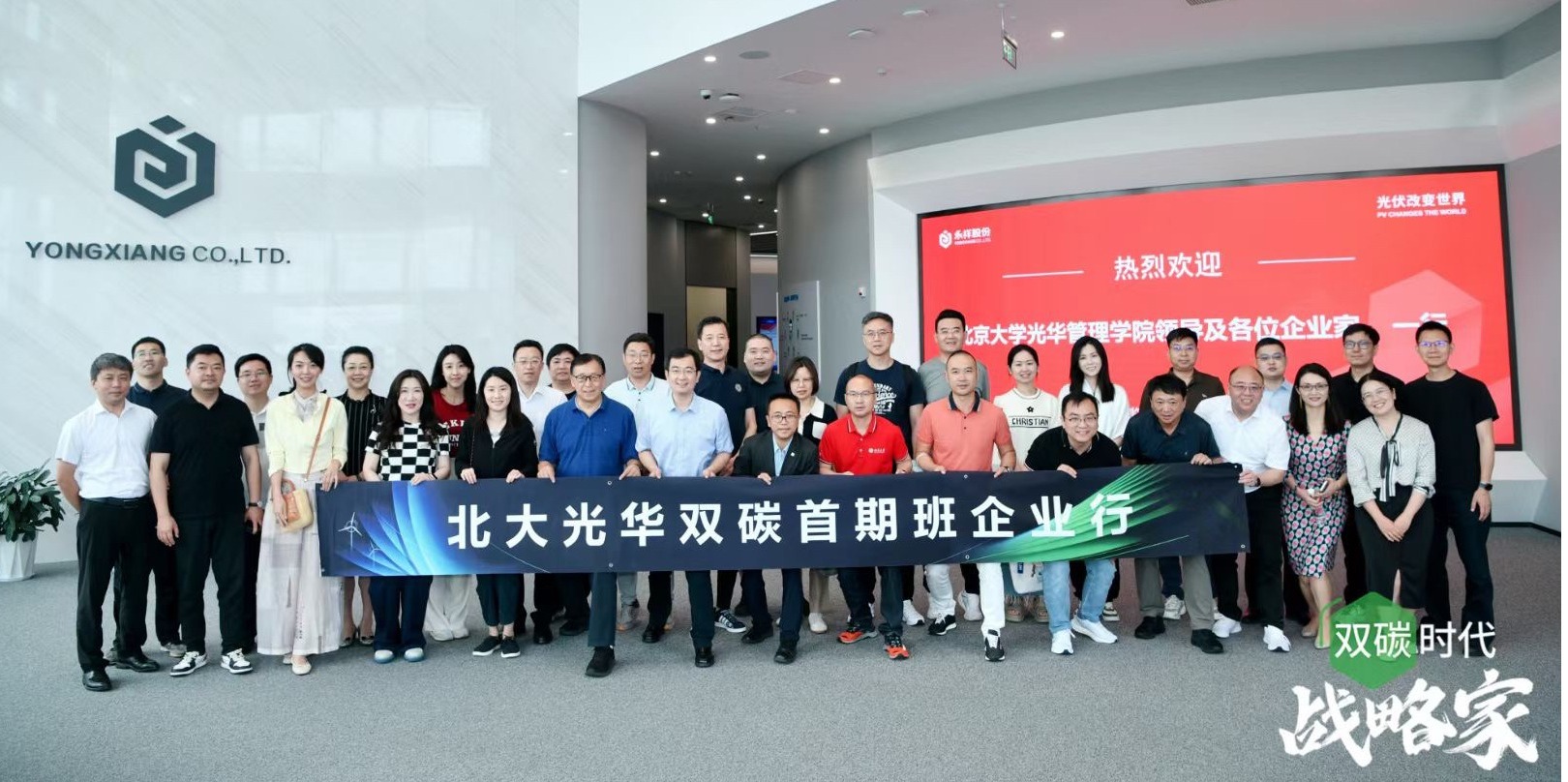 pg电子模拟器(中国游)官方网站