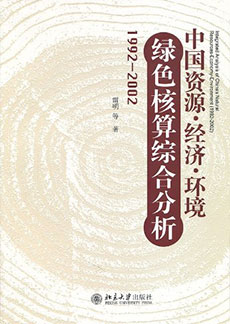 pg电子模拟器(中国游)官方网站