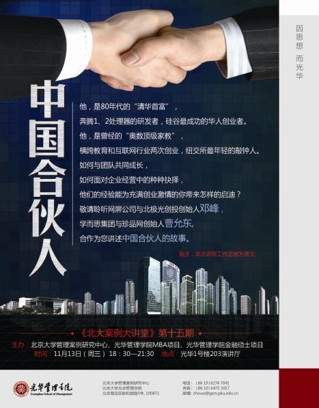 pg电子模拟器(中国游)官方网站