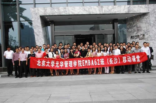 pg电子模拟器(中国游)官方网站