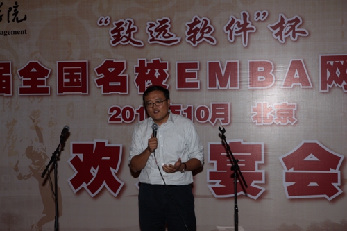 热烈庆祝北大pg电子模拟器代表队荣获第四届天下名校EMBA网球 精英赛整体亚军及最佳组织奖