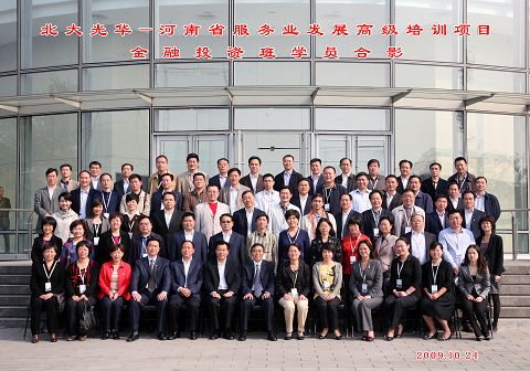 pg电子模拟器(中国游)官方网站