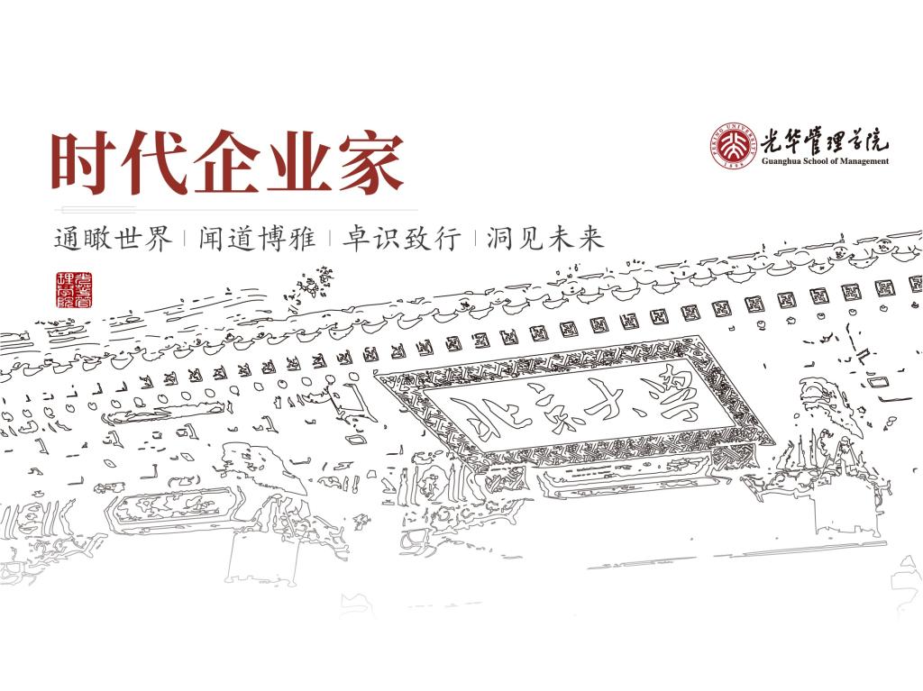 pg电子模拟器(中国游)官方网站