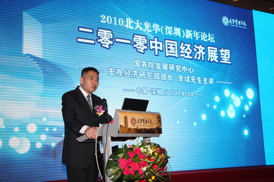 pg电子模拟器(中国游)官方网站