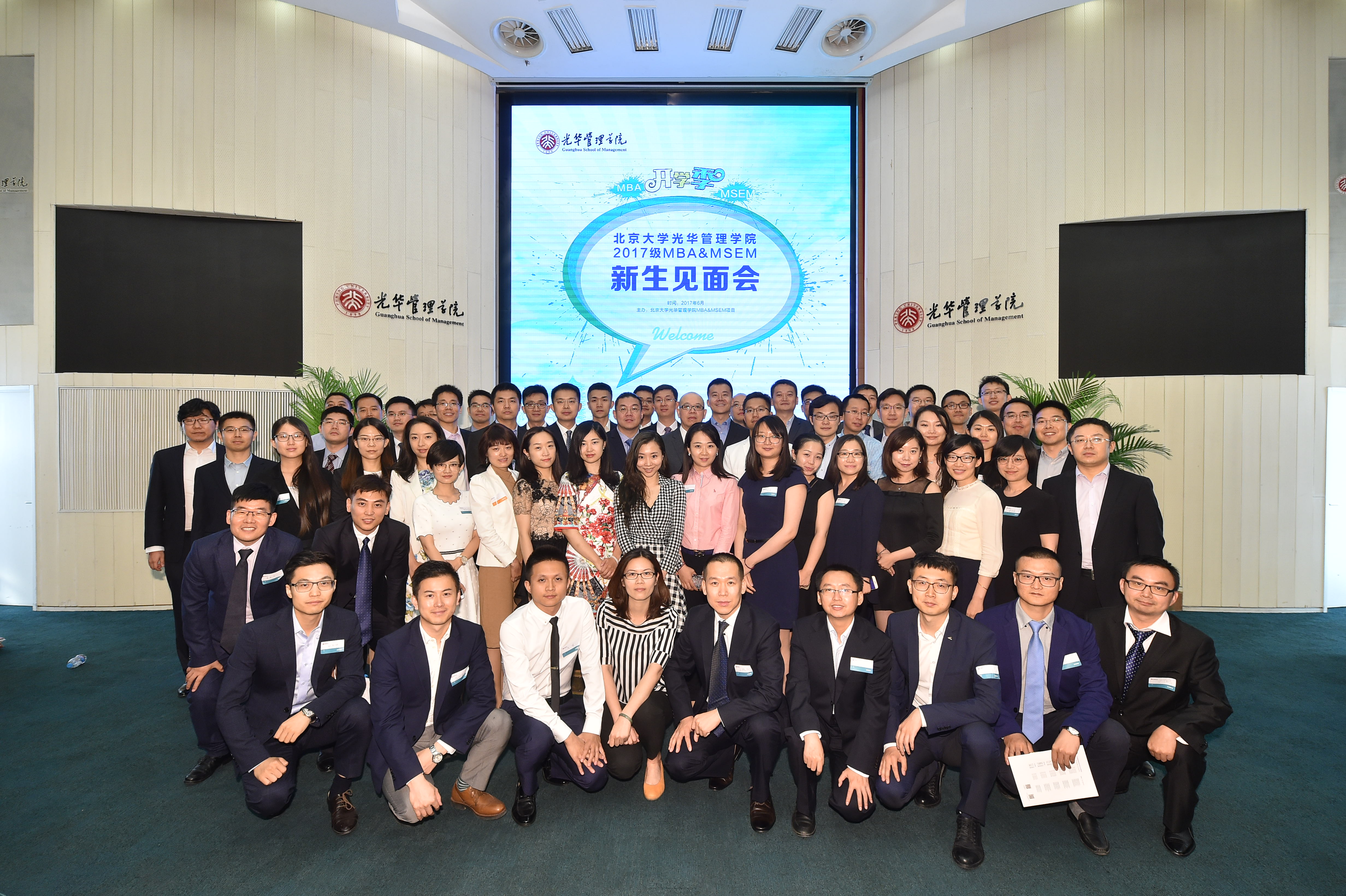 pg电子模拟器(中国游)官方网站