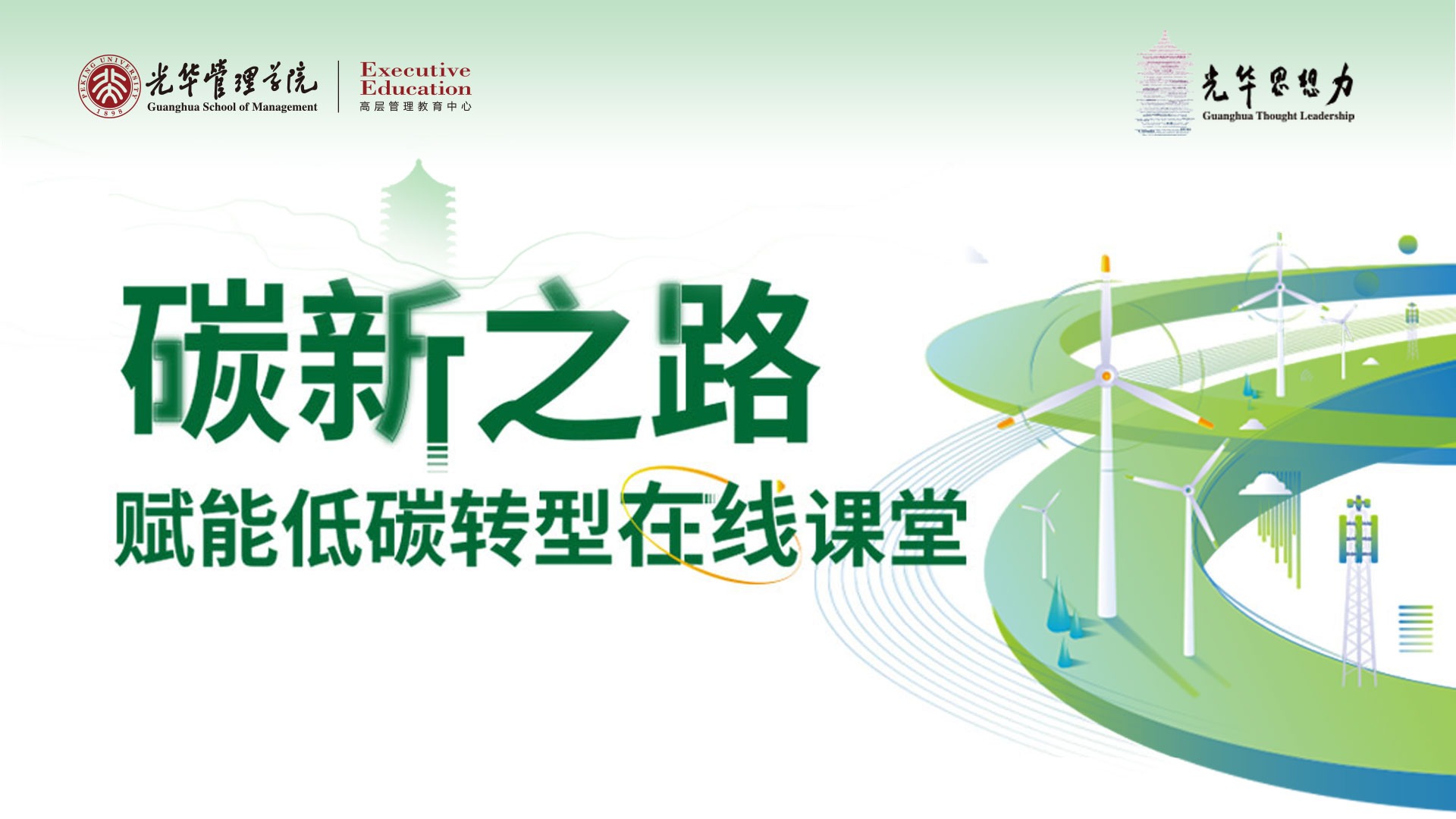 pg电子模拟器(中国游)官方网站
