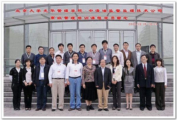 pg电子模拟器(中国游)官方网站