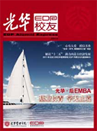 pg电子模拟器(中国游)官方网站