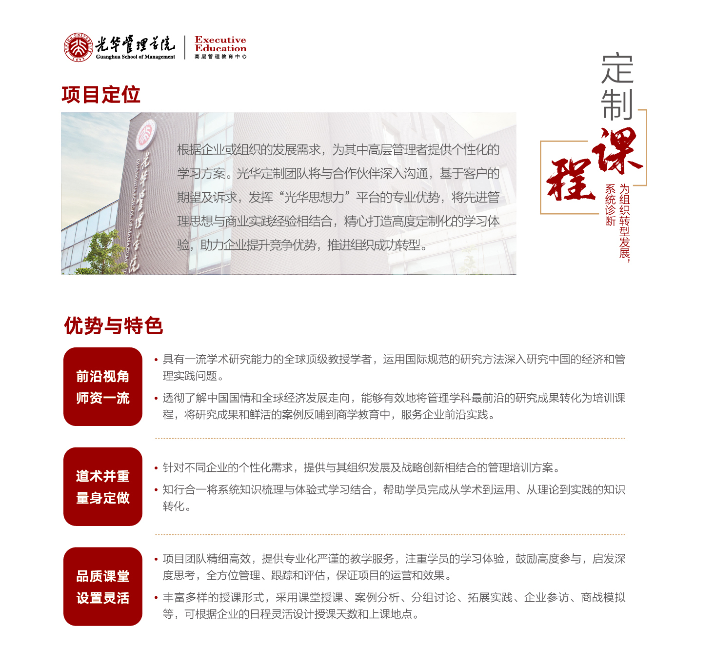 pg电子模拟器(中国游)官方网站