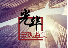 pg电子模拟器头脑力课题组：疫情对2020年经济的影响及政策建议