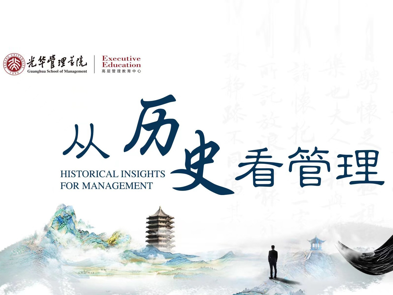 pg电子模拟器(中国游)官方网站