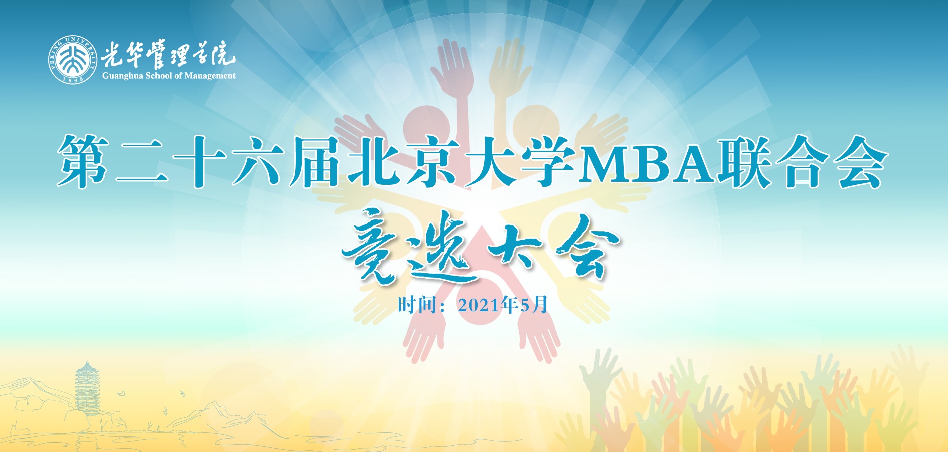 pg电子模拟器(中国游)官方网站